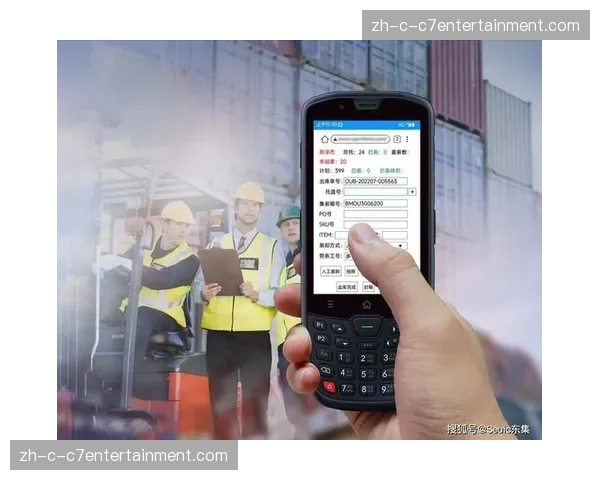 现场执行团队通过手持终端 实现任务派发与结果即时闭环